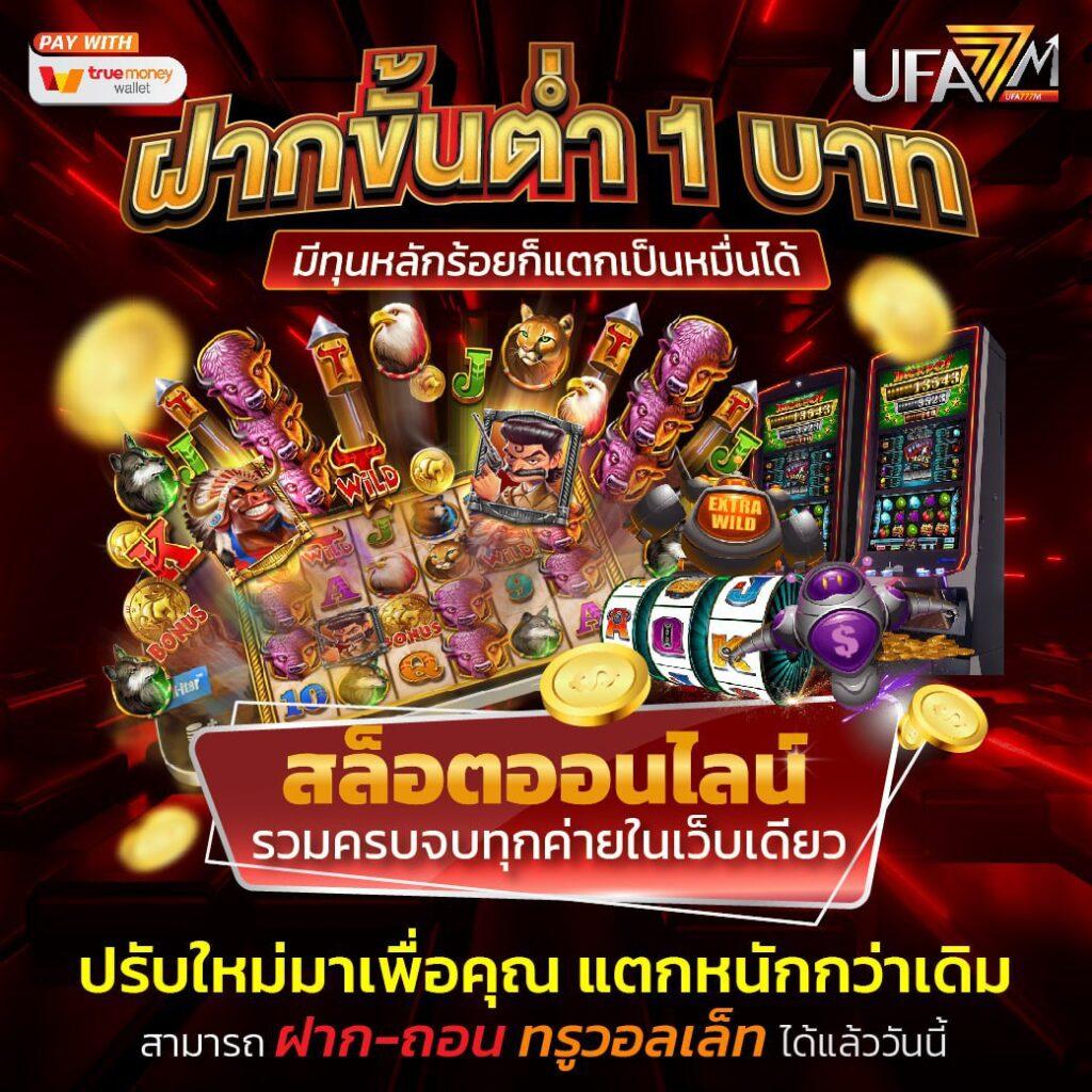 psg slot auto ทำเงินง่าย จ่ายเต็ม พร้อมโปรโมชั่นเด็ดอัปเดตล่าสุด