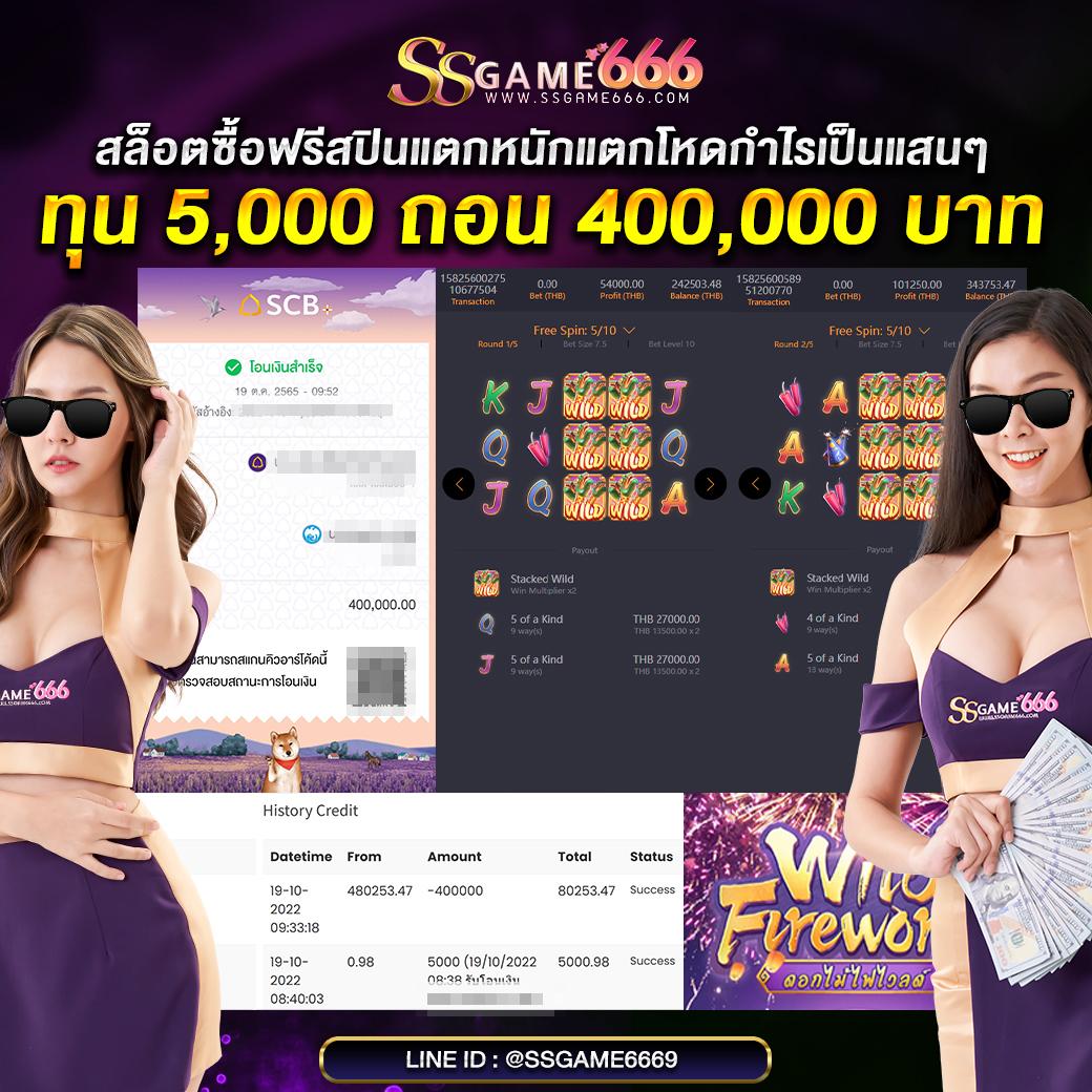 pxj thai คาสิโนออนไลน์เต็มรูปแบบ เพิ่มความมันส์ด้วยโปรโมชั่นสุดคุ้ม