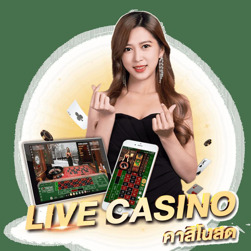 rich88 slot คาสิโนออนไลน์อันดับหนึ่ง บริการทันสมัย ปลอดภัย 24 ชั่วโมง