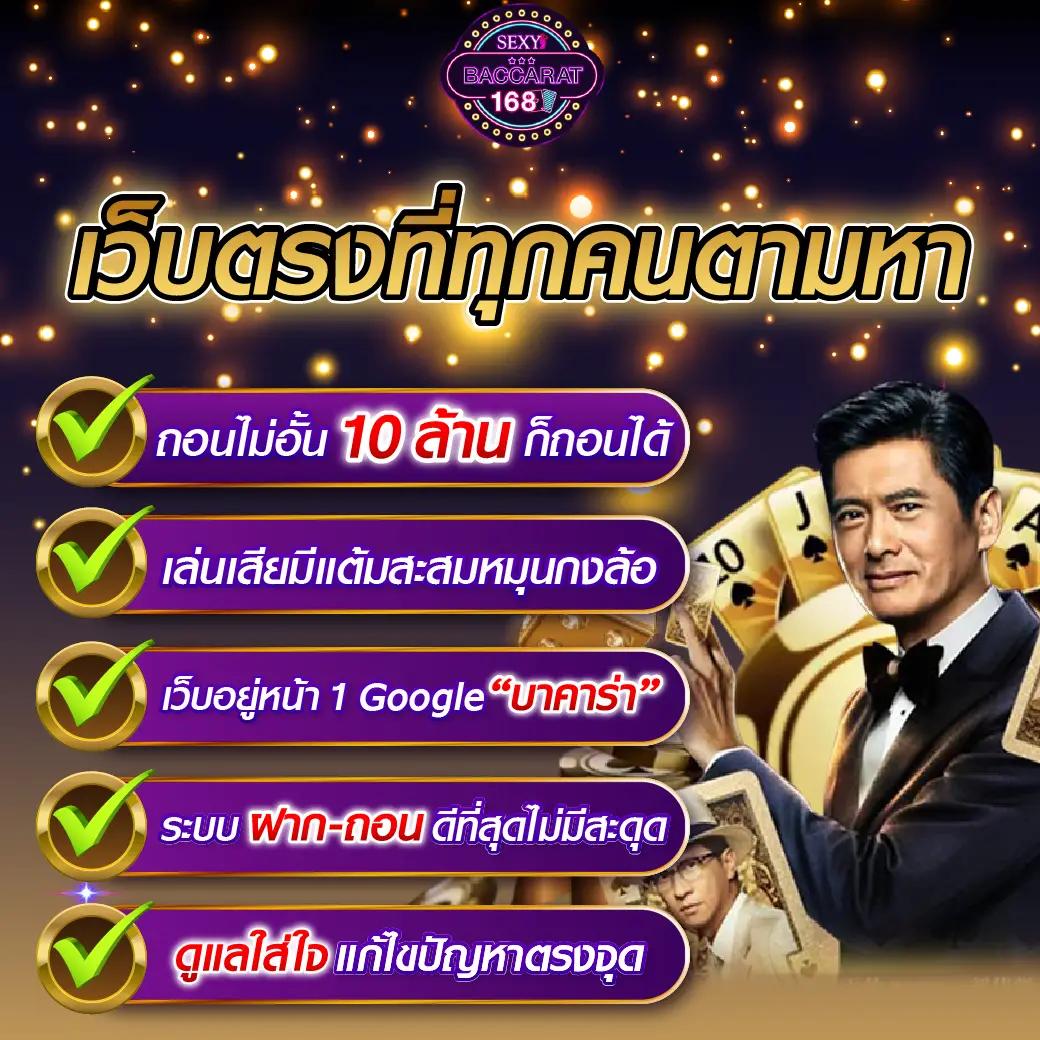 rich89bet เว็บคาสิโนออนไลน์ครบวงจร สมัครง่ายรับโปรโมชั่นสุดฮิต
