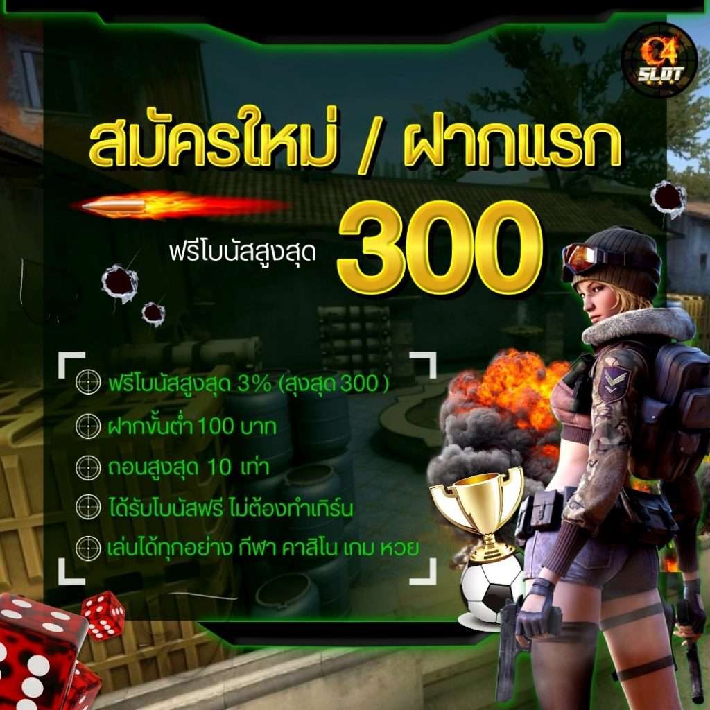 rich คาสิโนออนไลน์ครบวงจร ระบบปลอดภัย มั่นใจทุกการเดิมพัน
