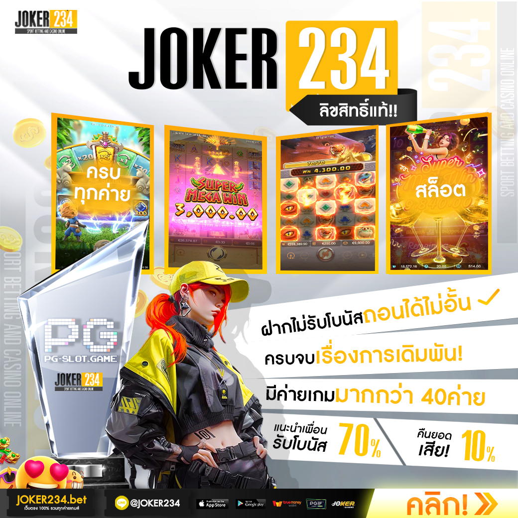 riches1688 เว็บคาสิโนออนไลน์ครบวงจร พร้อมโบนัสสุดคุ้มและระบบอัปเดตล่าสุด