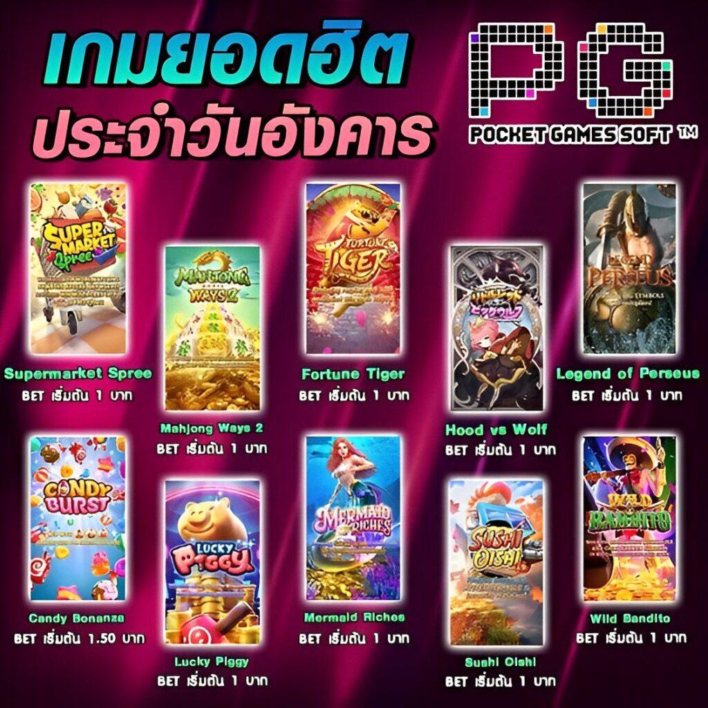 riches777pg เว็บตรงเกมได้เงินจริง ระบบออโต้ เติมถอนง่ายที่สุด