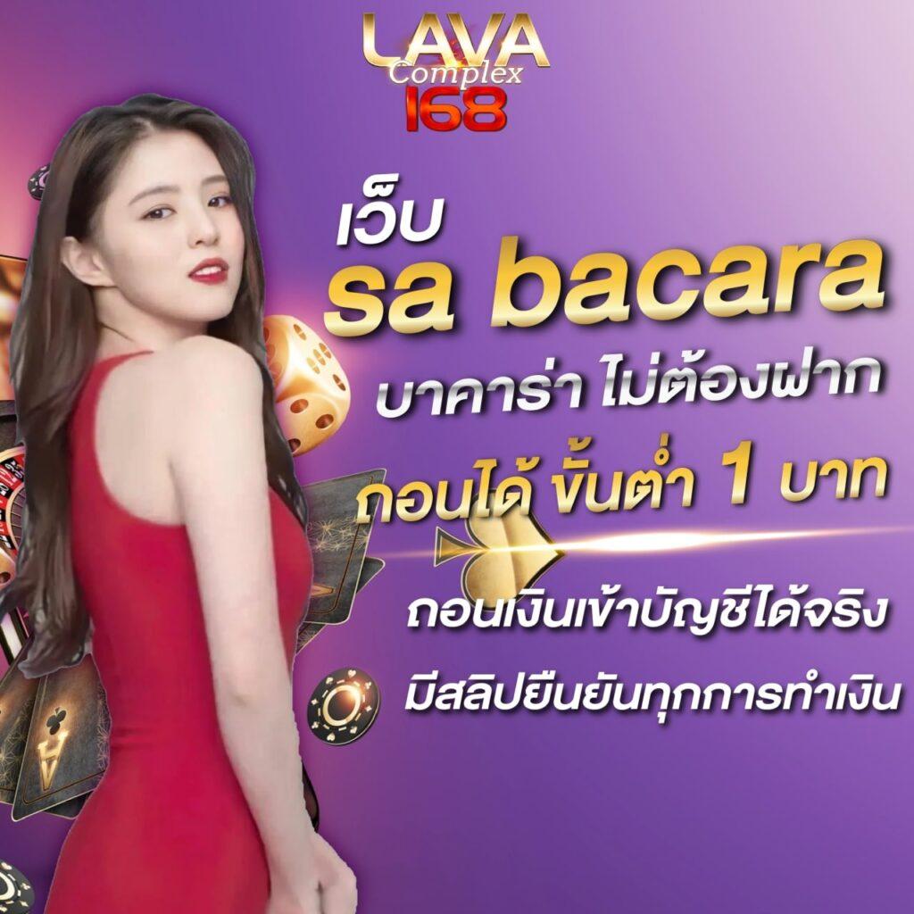 ro89 เว็บคาสิโนออนไลน์ยอดนิยมอันดับ 1 ปลอดภัย เช็กชี่สล็อต แจกเครดิตฟรี