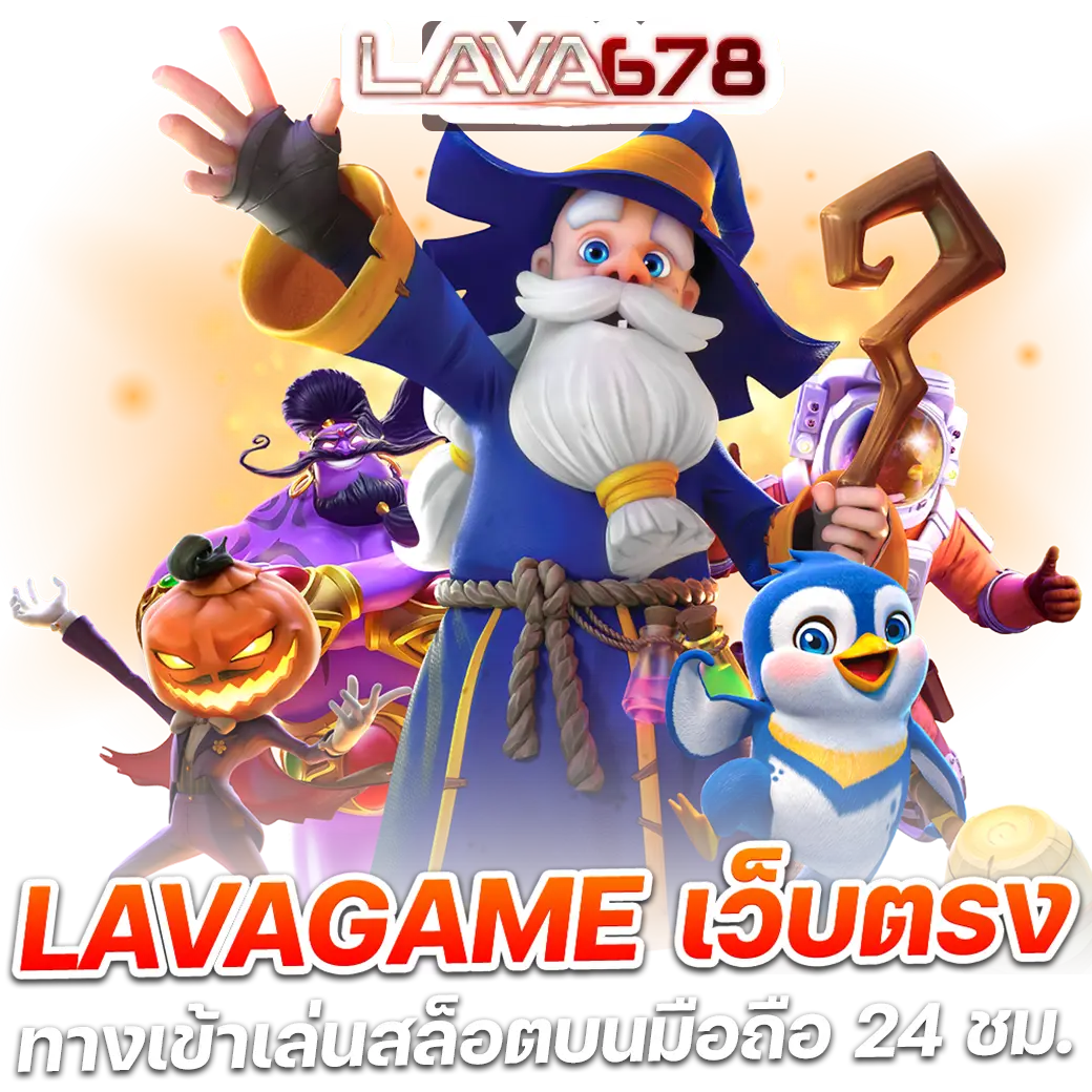  roma slot เว็บ ตรง เล่นง่าย มั่นใจได้ไม่มีขั้นต่ำ 2024
