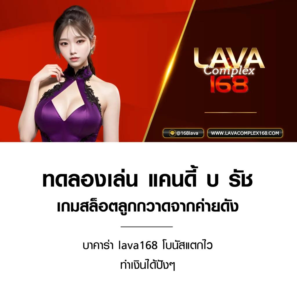 romaslot888 เว็บสล็อตมาแรงอันดับ 1 พร้อมโปรโมชั่นสุดคุ้ม