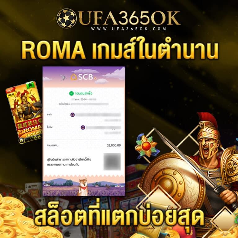 royal777 เว็บคาสิโนสดแตกง่าย เล่นได้ไม่มีขั้นต่ำ 2024