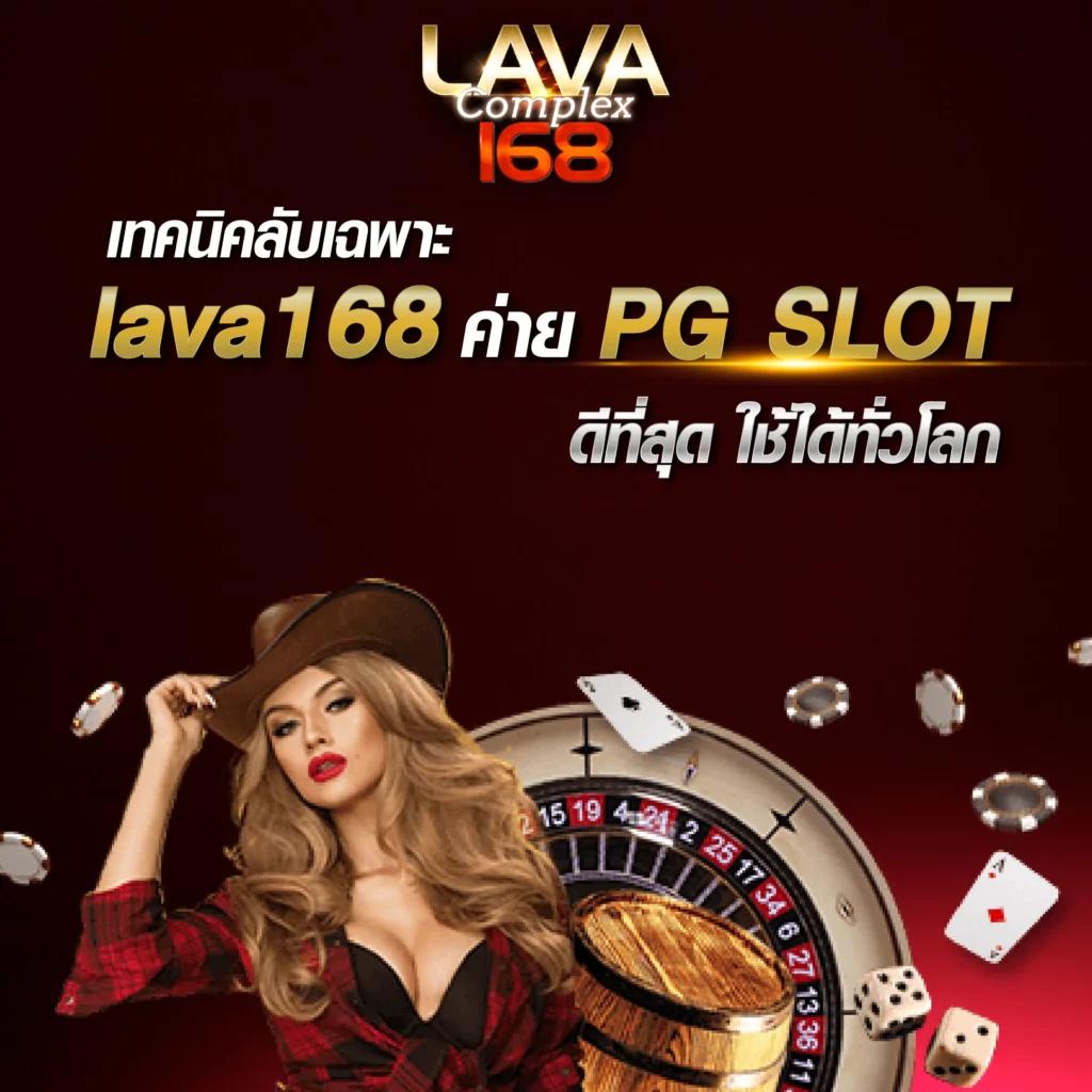 rumruay คาสิโนเวอร์ชันใหม่ ระบบดีที่สุด สมัครตอนนี้ รับโปรโมชั่นพิเศษ