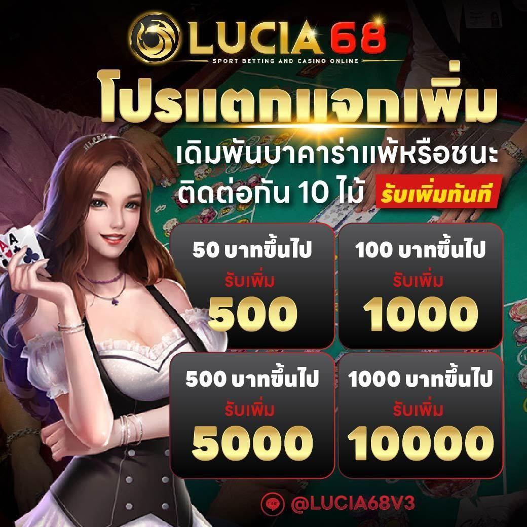 sa1668 คาสิโนครบวงจร ระบบทันสมัย เล่นง่ายได้กำไรแน่นอน