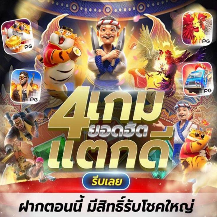 sa1688 คาสิโนออนไลน์เว็บตรง รวมความสนุกสนานครบครัน 2024