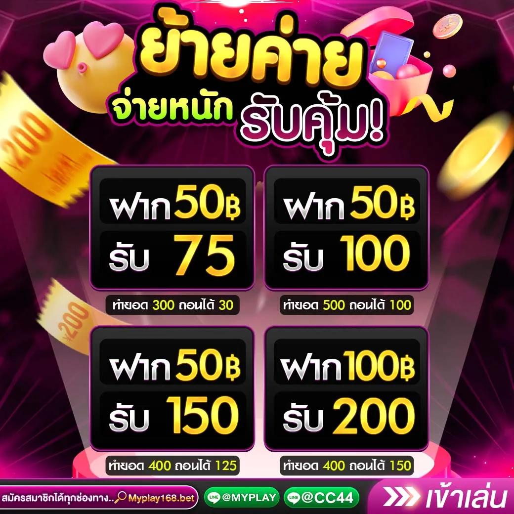 sabai168 คาสิโนครบวงจร ระบบทันสมัย สมัครง่าย ลุ้นโชคสนุก