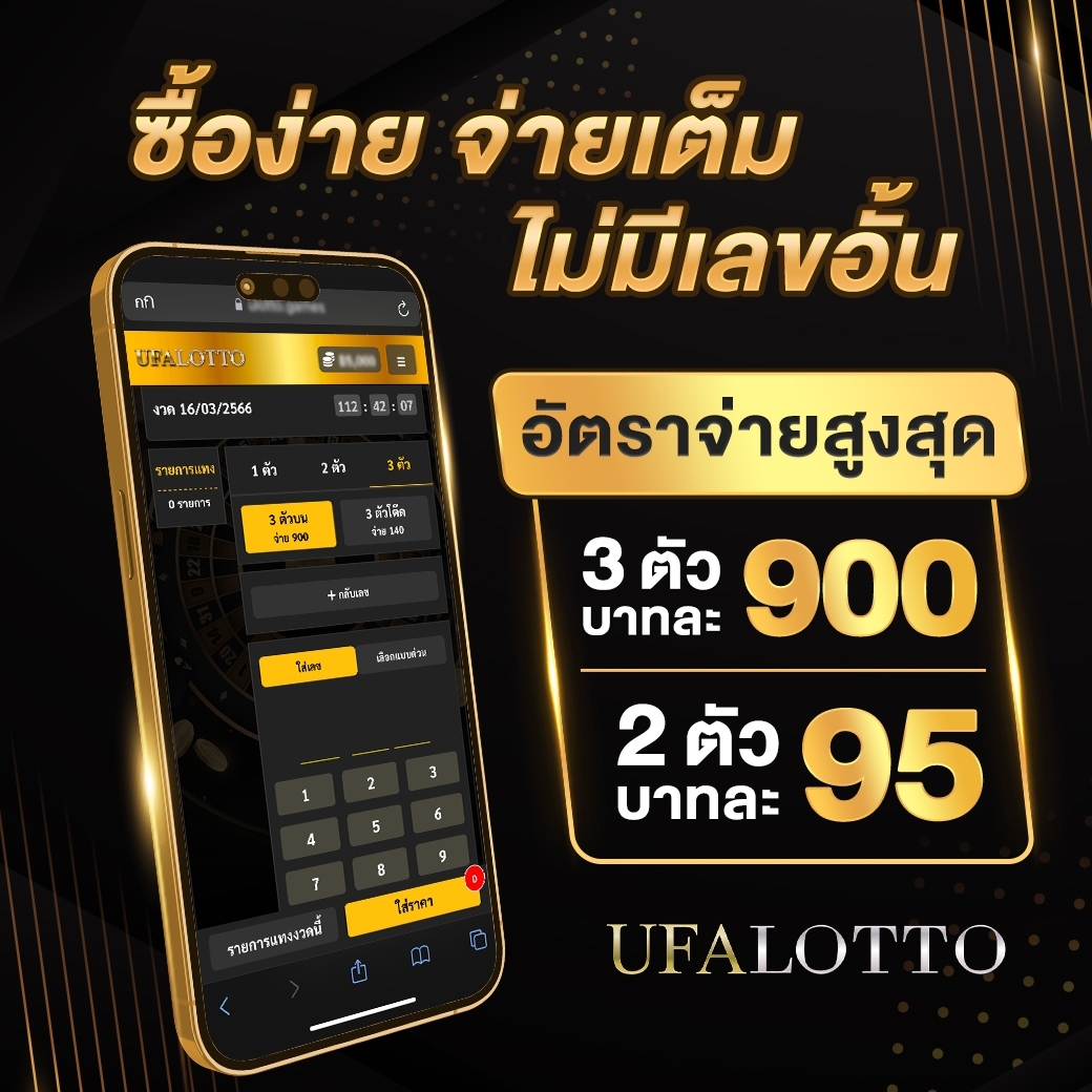 saสล็อต เว็บตรงรวมเกมยอดฮิต ระบบทันสมัย ฝากถอนอัตโนมัติ