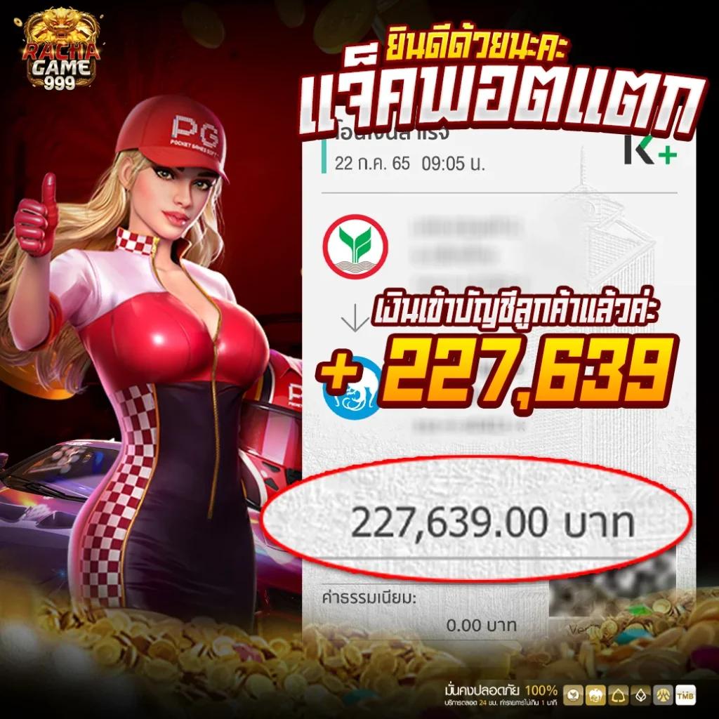 saเกม เว็บคาสิโนออนไลน์อันดับหนึ่ง พร้อมโปรโมชั่นสุดคุ้มปี 2024