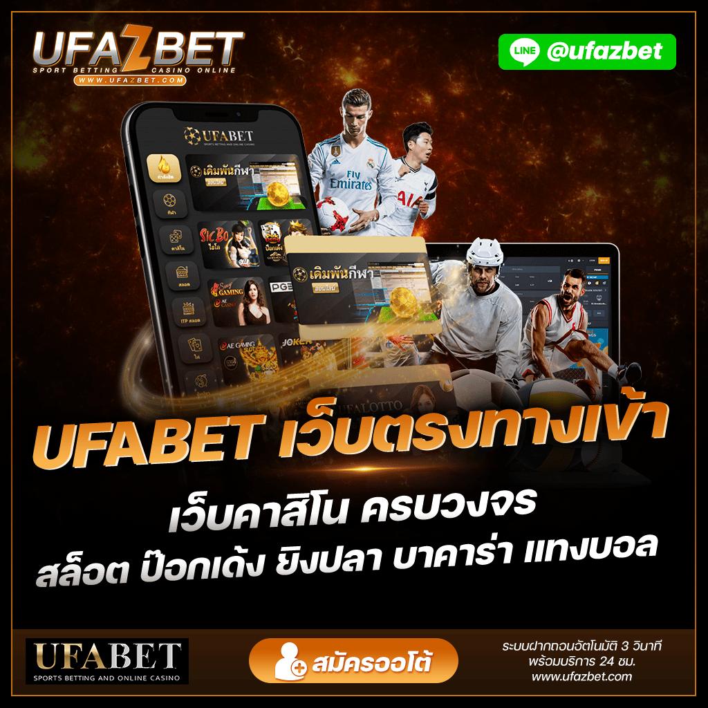 sbobet888 คาสิโนสุดฮิต เทคโนโลยีล่าสุด ระบบไวที่สุดในไทย