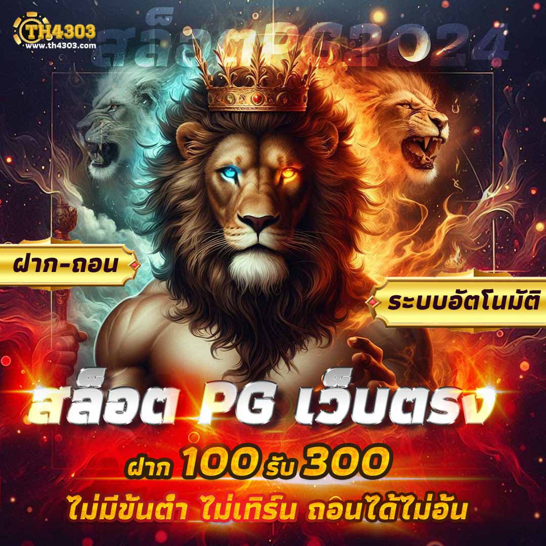 sbobet คาสิโนครบวงจร เดิมพันสนุก ลุ้นรางวัลใหญ่แน่นอน