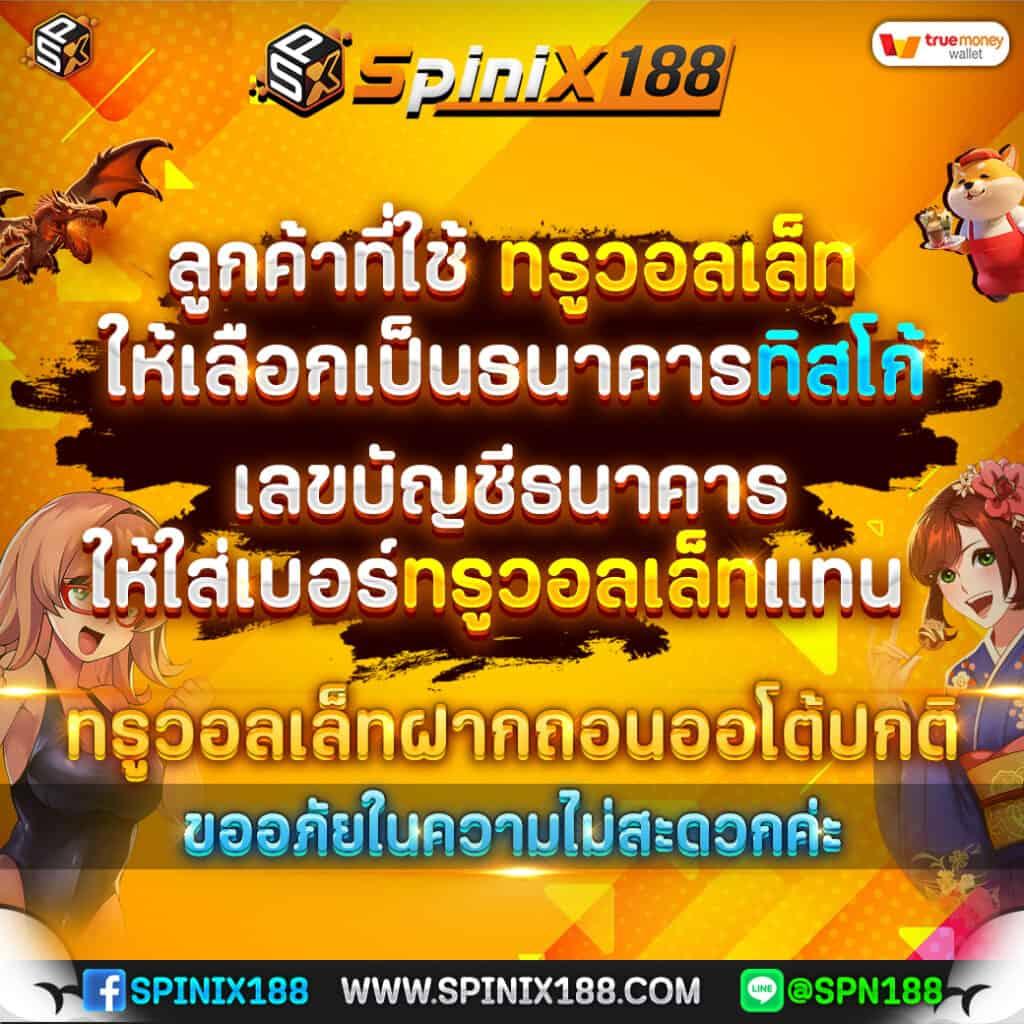seanslot คาสิโนอันดับหนึ่ง ระบบทันสมัย ฝาก-ถอน ไม่มีขั้นต่ำ