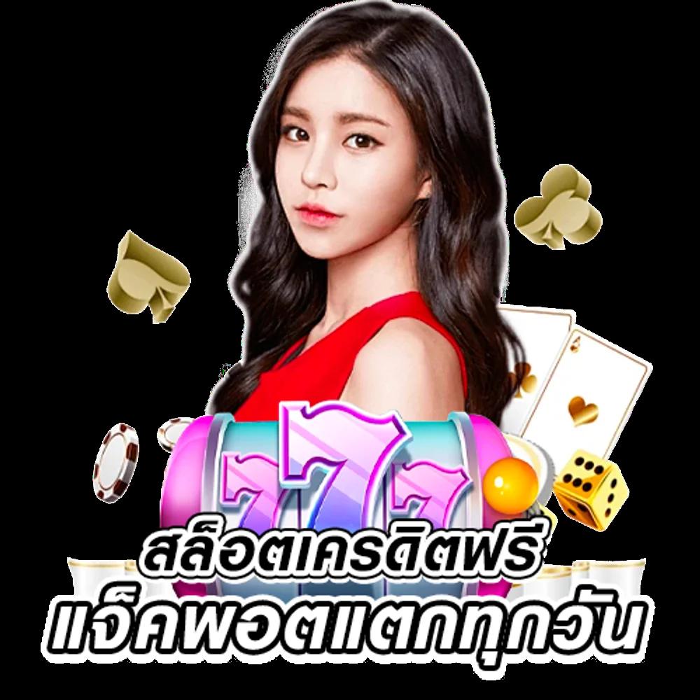 sexycasion เว็บตรง ระบบใหม่ล่าสุด รองรับเดิมพันทันใจ
