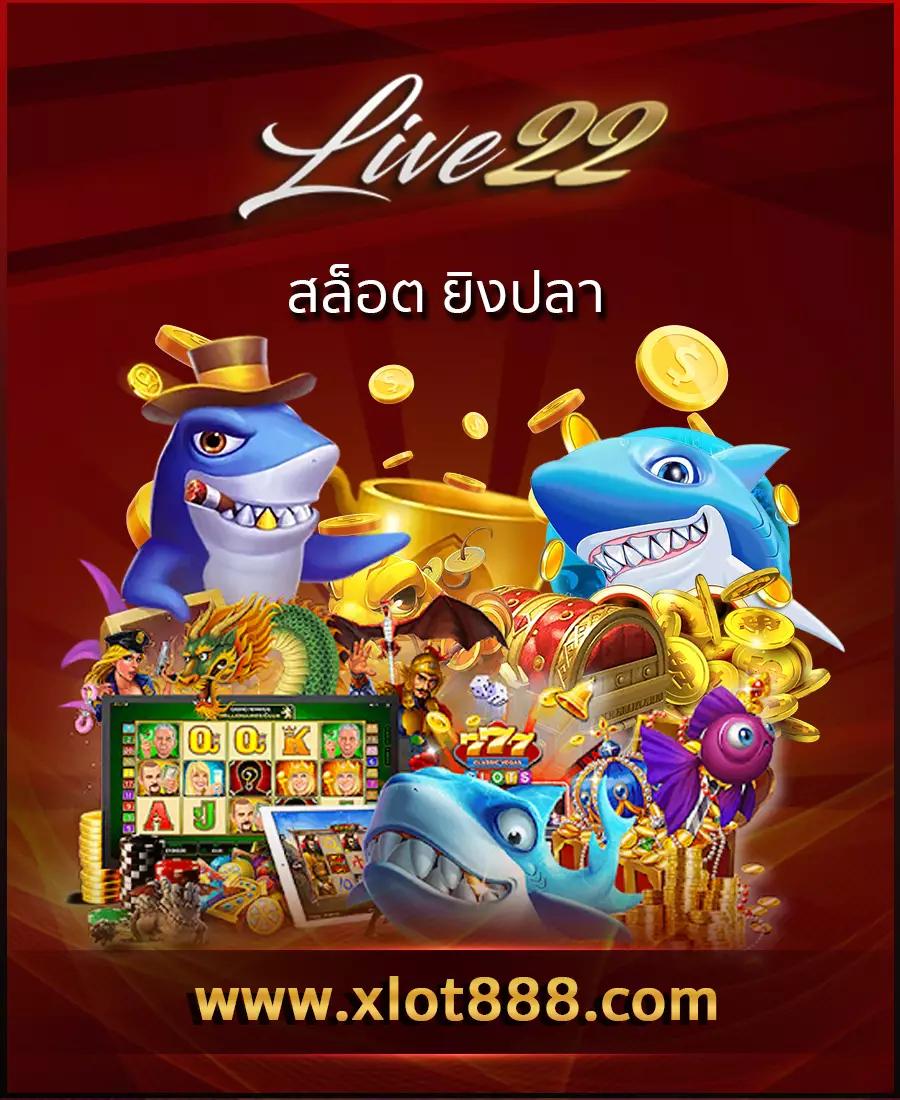 skybet66 คาสิโนสุดฮิต เล่นง่าย จ่ายจริง พร้อมโบนัสมากมาย
