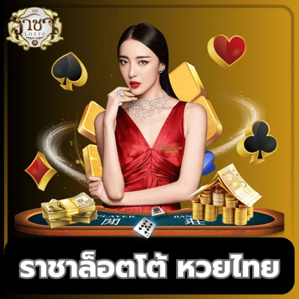 sll slot คาสิโนออนไลน์ยอดนิยม มั่นคง ปลอดภัย ฝากถอนทันใจ