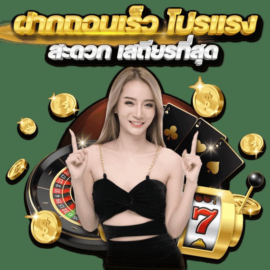 slot111 คาสิโนเต็มรูปแบบ มีโปรโมชั่นเด็ดสุดยอดทุกวัน