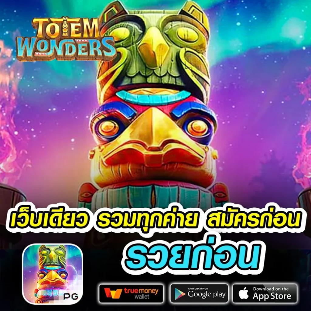 slot555 บริการเกมคาสิโนออนไลน์สุดเร้าใจด้วยเทคโนโลยีล้ำสมัย