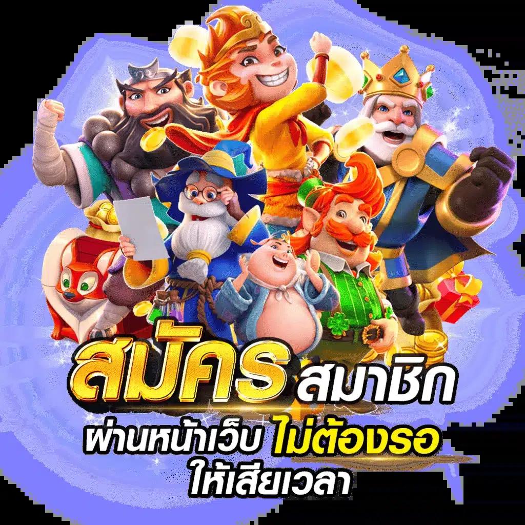 slot69 คาสิโนยอดนิยม พร้อมโปรโมชั่นสุดคุ้ม ทุกวัน