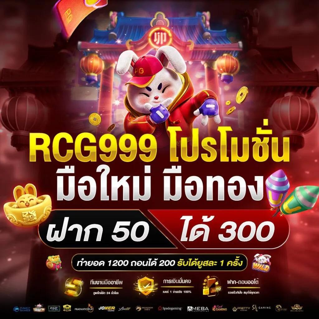 slotfin คาสิโนส่งตรงความสนุก รวมเกมสล็อตยอดนิยม 2024