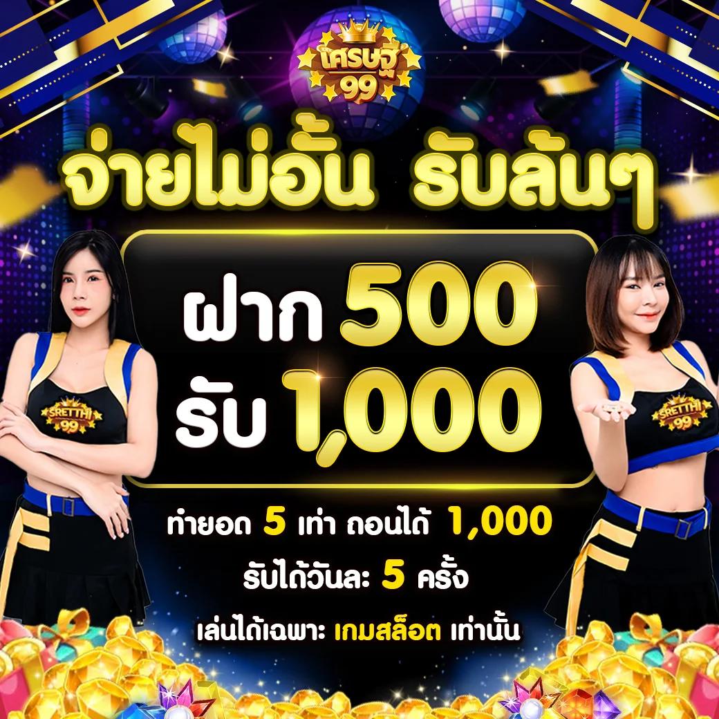 slotkub88 คาสิโนออนไลน์ ระบบทันสมัย เล่นง่าย รวยเร็ว เครดิตฟรี 100%