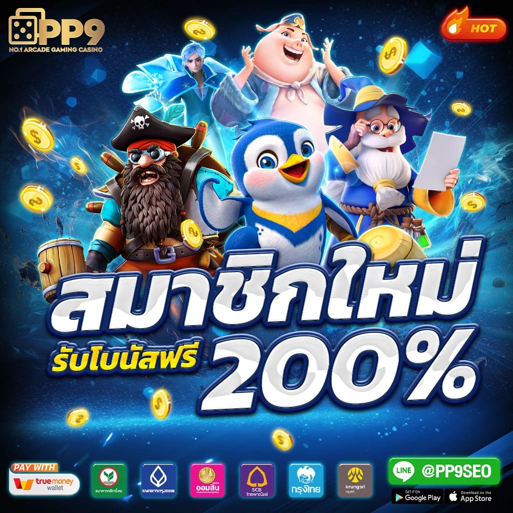 sojuplus คาสิโนทันสมัย เล่นได้ทุกเวลาในไทยยอดนิยม