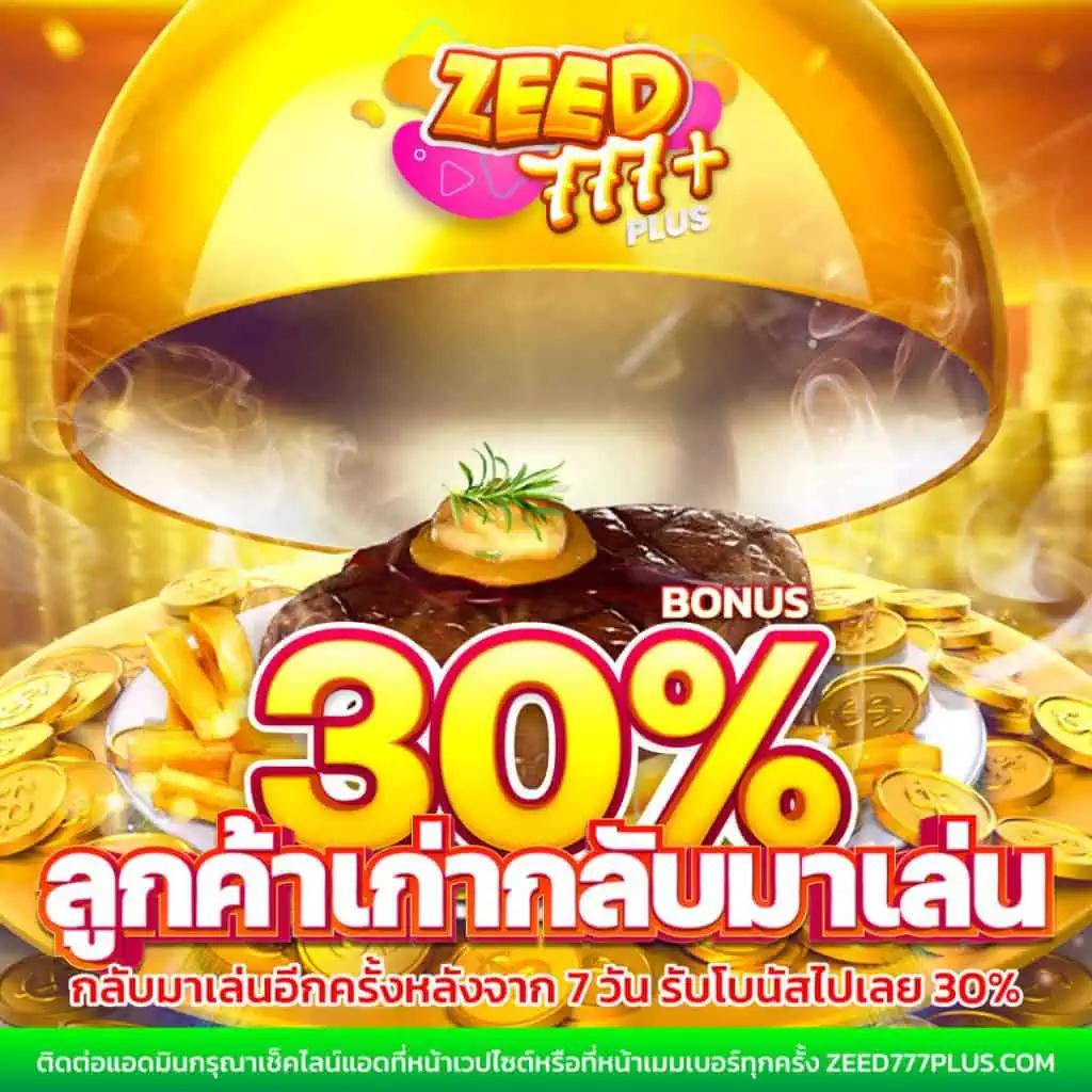 spdbet คาสิโนอับดับหนึ่ง บริการครบฟรีโบนัสทันที