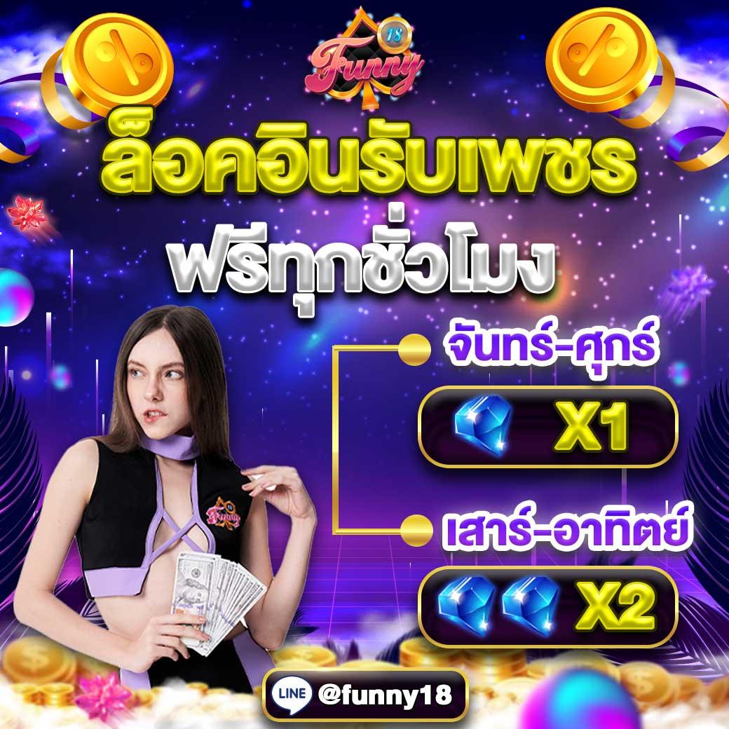 spinix888 เครดิต ฟรี เว็บคาสิโนออนไลน์สุดฮิต เล่นง่ายจ่ายจริง