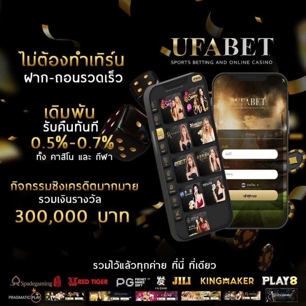 super pg168 คาสิโนออนไลน์มาแรง พร้อมระบบทันสมัยและเครดิตฟรี