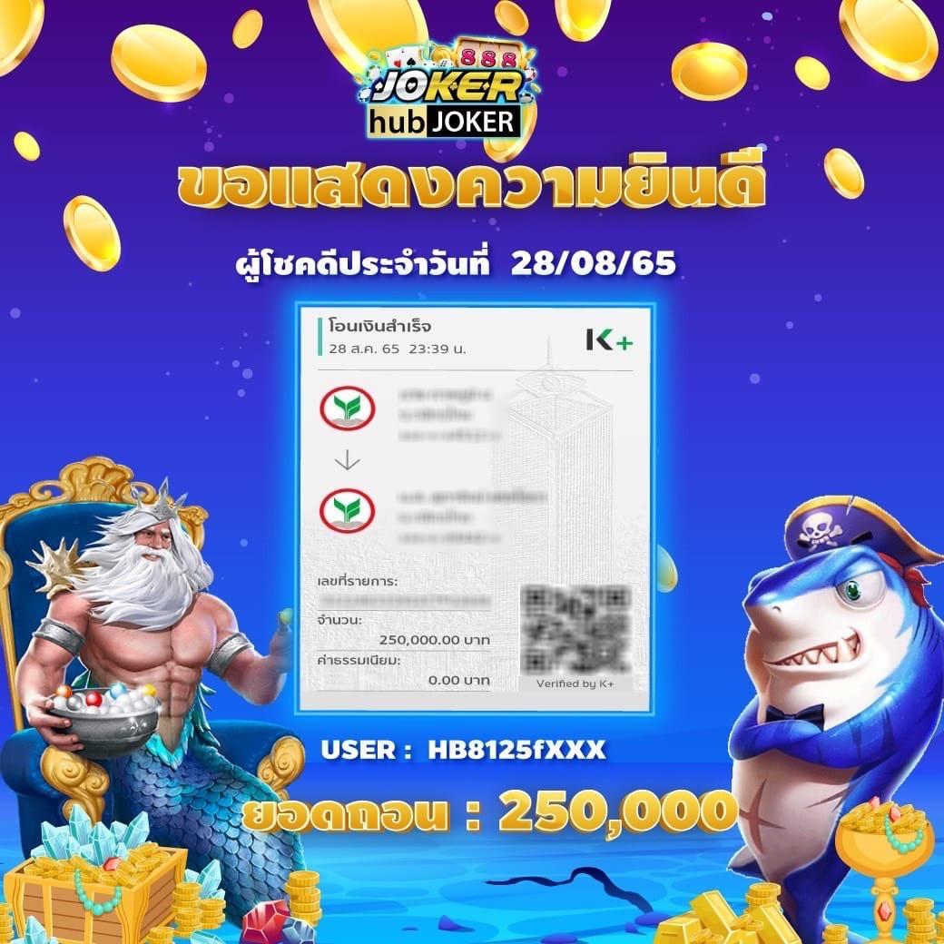 superbonus888auto คาสิโนเว็บตรง รับเครดิตฟรี อัปเดตใหม่ล่าสุด 2024
