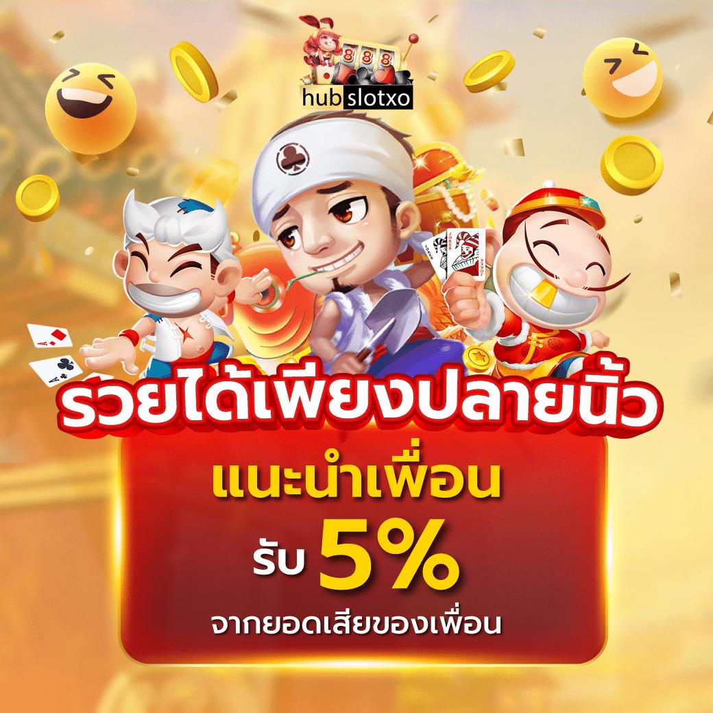 superpg1688 คาสิโนออนไลน์ครบวงจร มาตรฐานสากล สมัครวันนี้ฟรีโบนัส