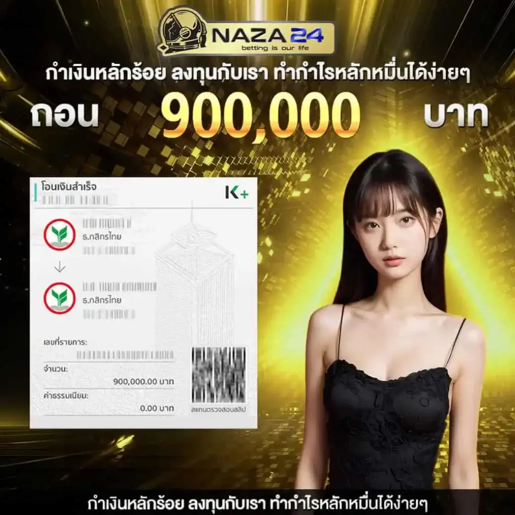 superpg1688 เว็บคาสิโนสด อันดับ 1 มั่นคง ปลอดภัยในไทย