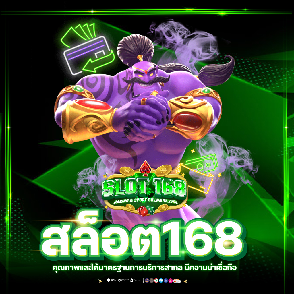superslot888 เว็บตรงคาสิโนออนไลน์ เล่นง่าย จ่ายเต็มทุกเกม