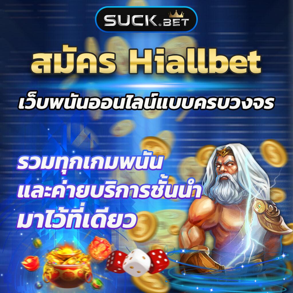 superslot 168 แพลตฟอร์มเกมเดิมพันยอดนิยม รวมสล็อตและคาสิโนสด2024