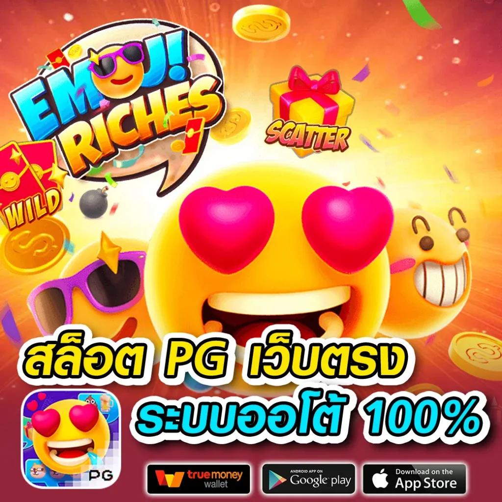 superslot ทางเข้า บริการเกมล้ำสมัย พร้อมเครดิตฟรี 2024
