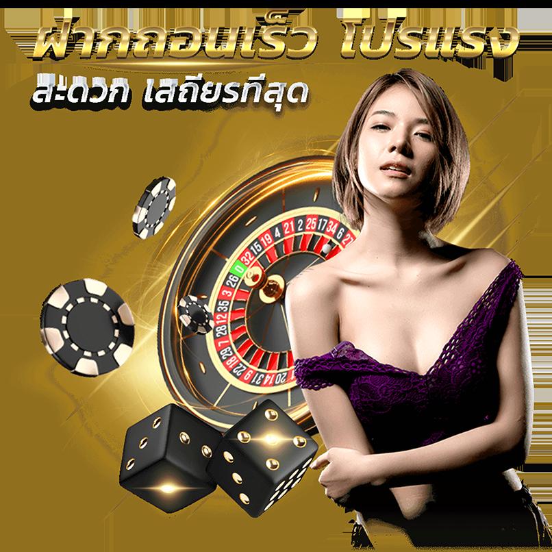 t88 สล็อต เว็บตรงเกมพนันออนไลน์สุดฮิตแนวใหม่ในไทย