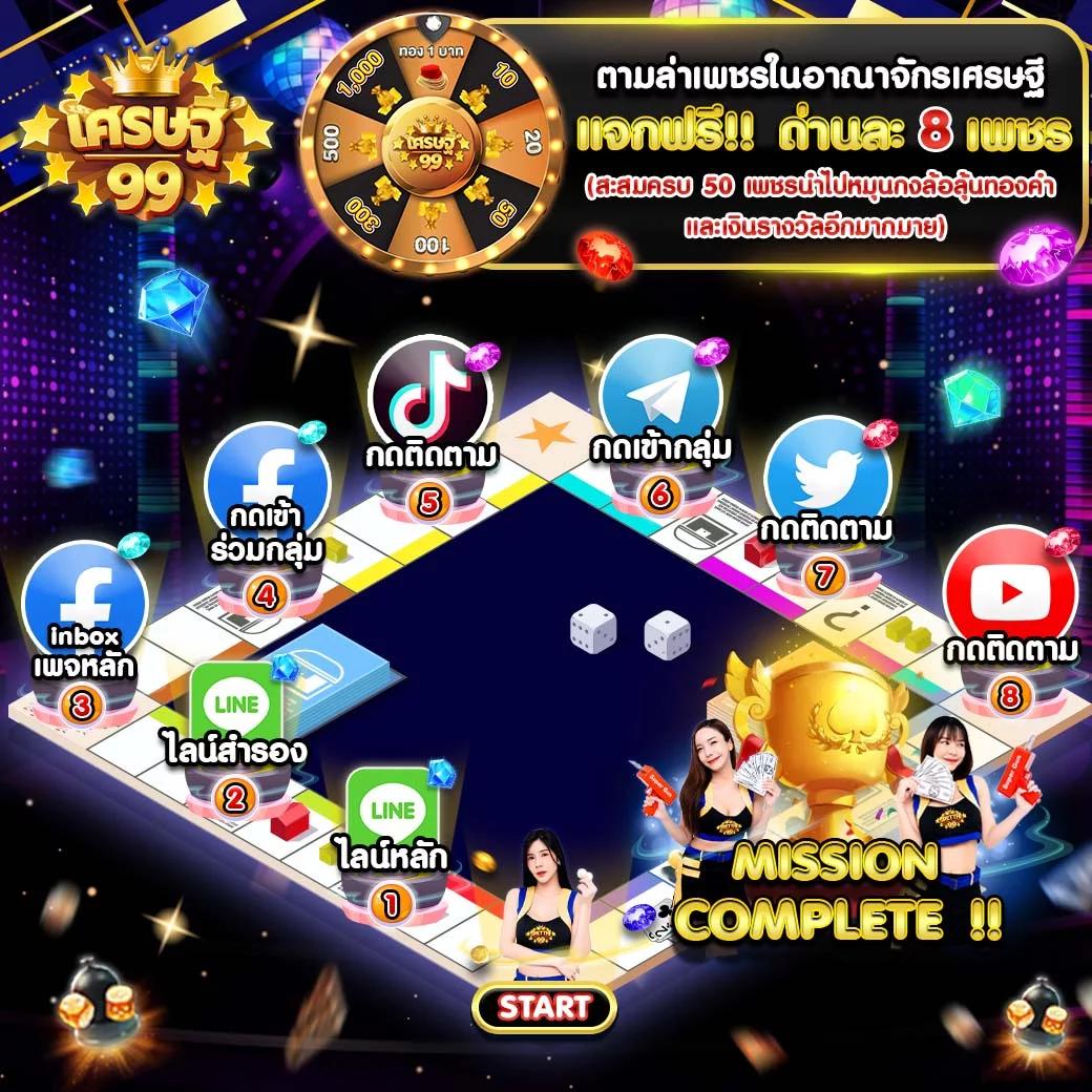 t89 สล็อต เว็บตรงสล็อตแนวใหม่ บริการครบครัน ฝากง่ายถอนเร็ว