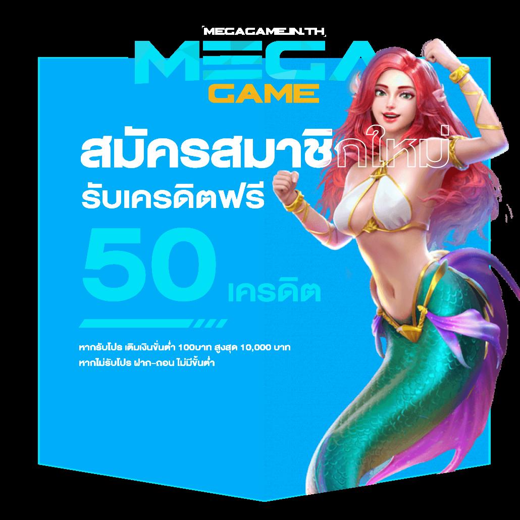 t8 สล็อต เว็บตรง รวมเกมแตกง่าย พร้อมเครดิตฟรี 2024