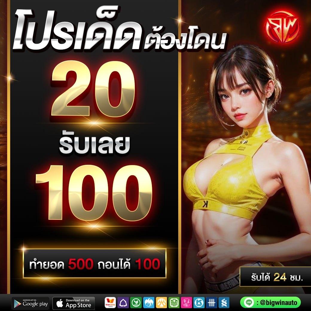 taekdee777 คาสิโนออนไลน์ครบวงจร พร้อมโปรโมชั่นสุดคุ้ม 2024