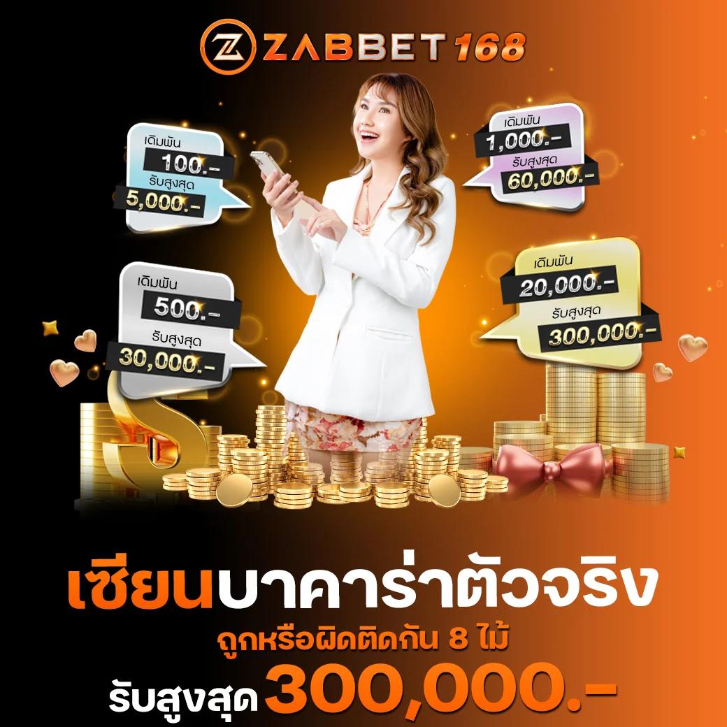 texasสล็อต คาสิโนออนไลน์ครบวงจร เล่นง่าย จ่ายไว ปลอดภัย 2024