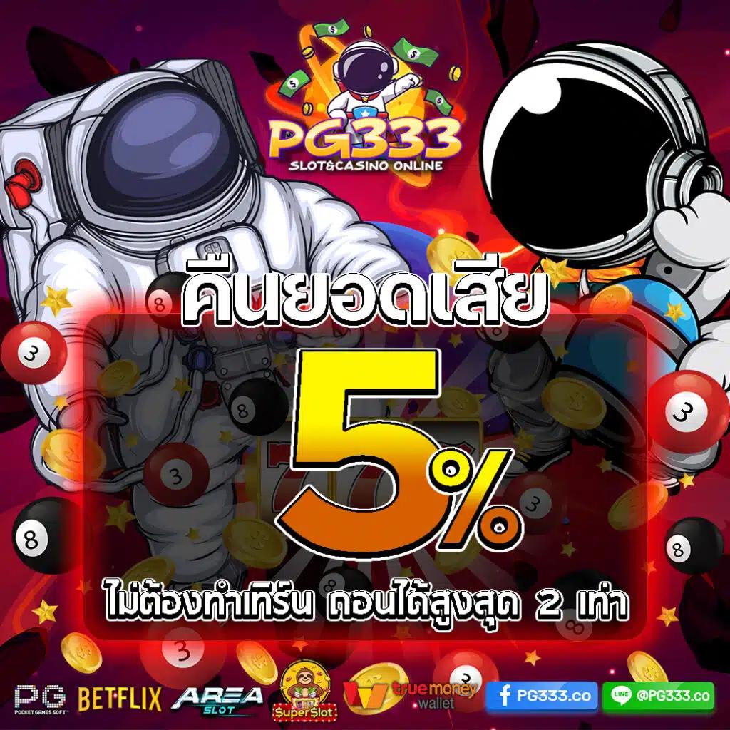 tga สล็อต คาสิโนครบวงจร เกมมันส์ แตกง่าย จ่ายจริง