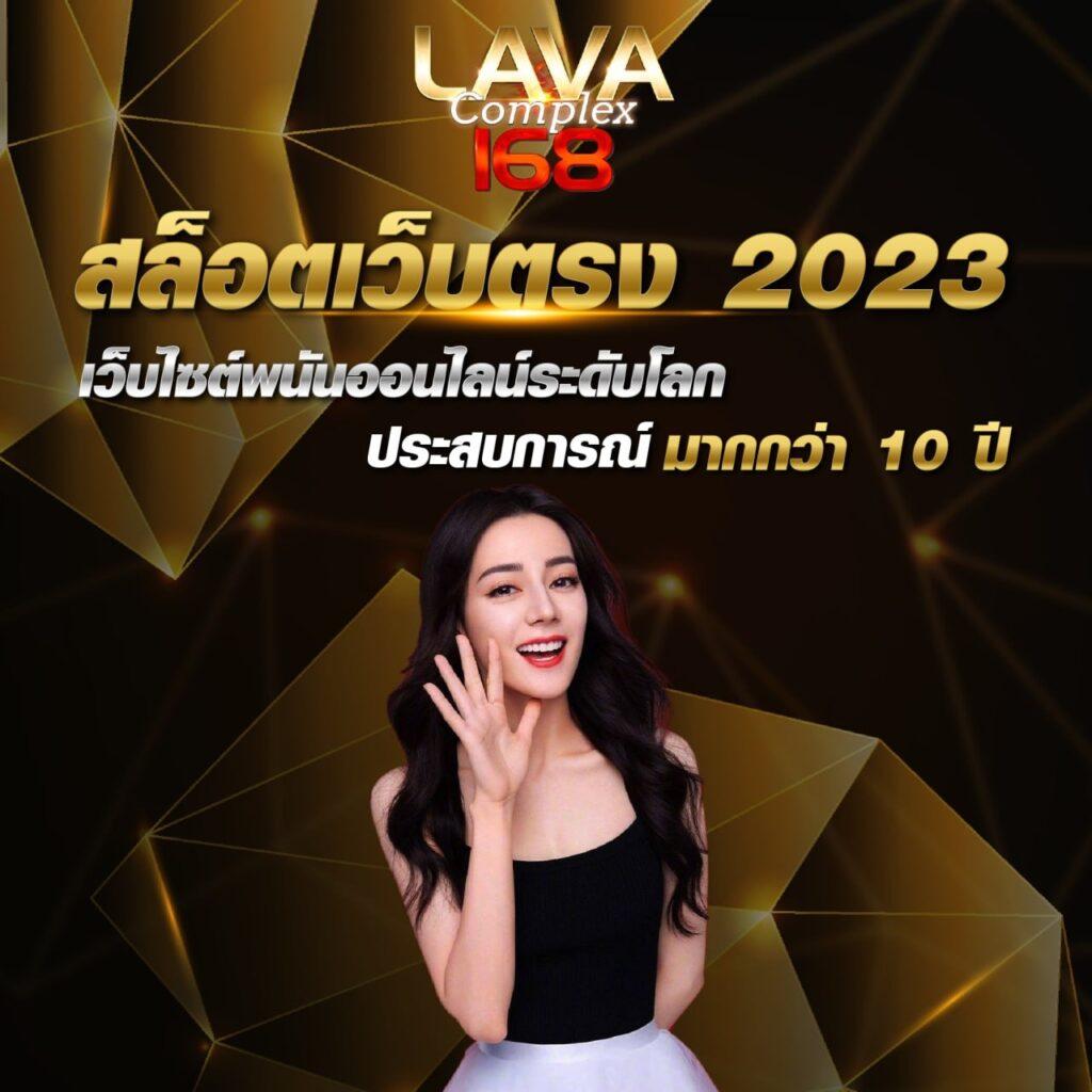 thaislot88 เว็บเกมคาสิโนอันดับหนึ่ง มั่นคง ปลอดภัย เว็บตรงฝากถอนรวดเร็