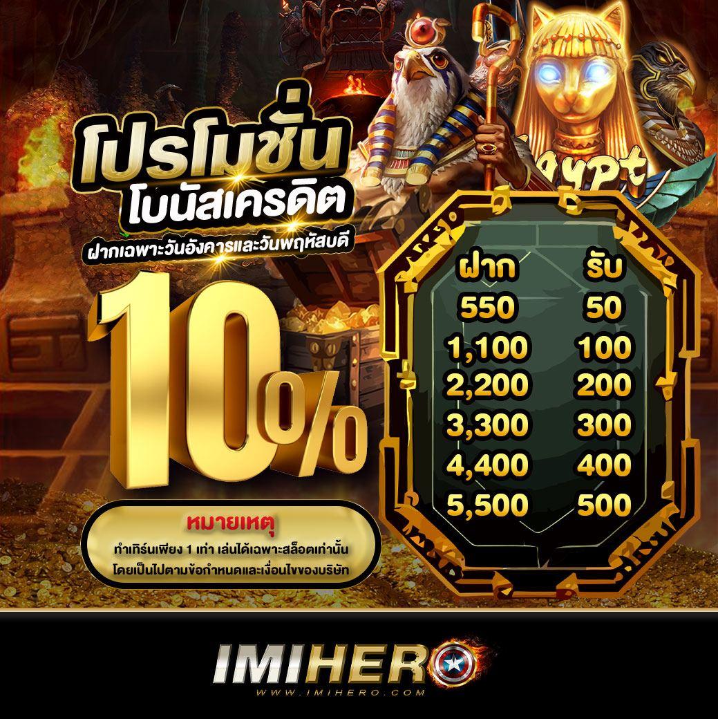 the one bet แบรนด์คาสิโนออนไลน์ ครบจบในเว็บเดียว เติมเต็มทุกความสนุกและโอกาสลุ้นรางวัลใหญ่