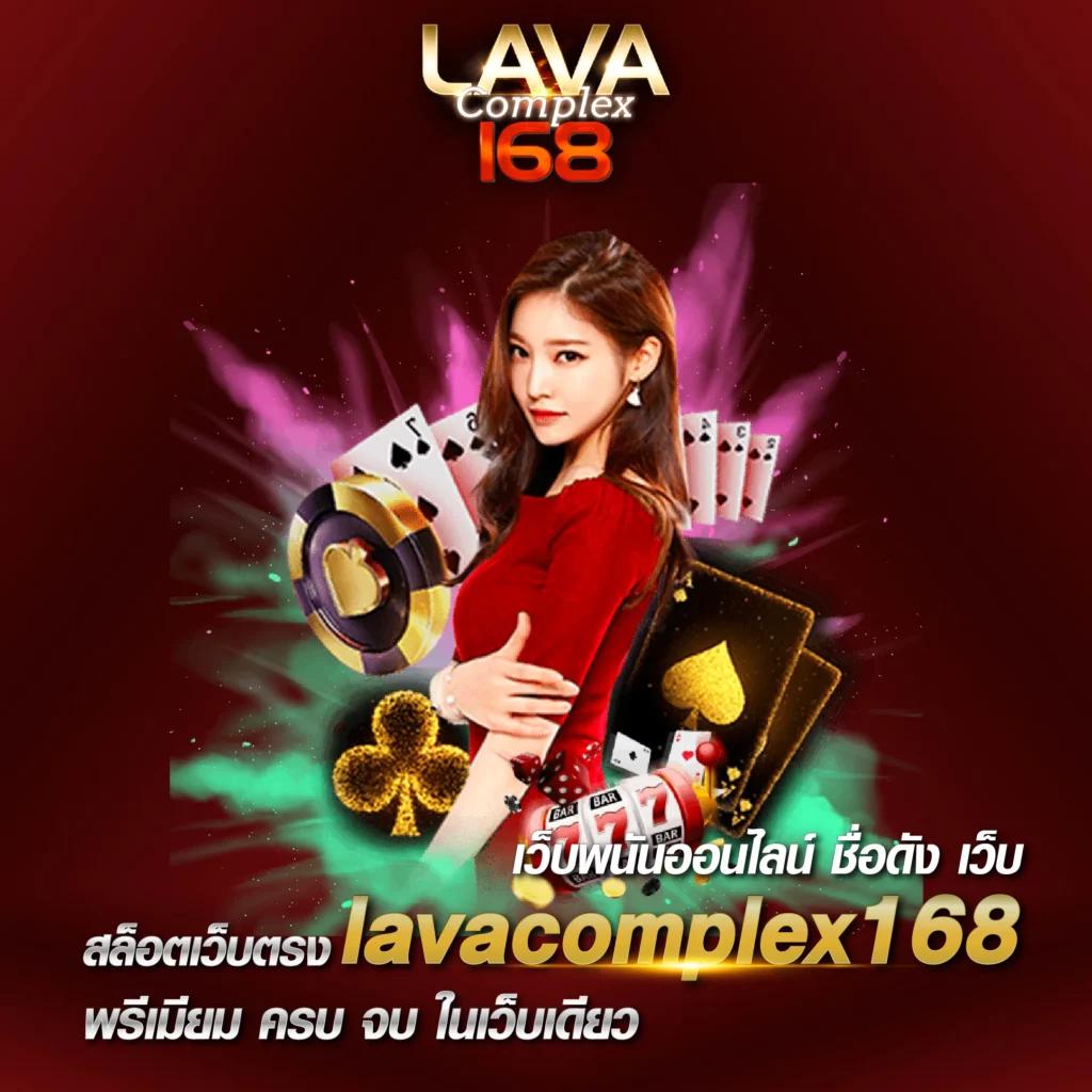 the score บอล แพลตฟอร์มคาสิโนครบวงจร มั่นคง ระบบทันสมัย