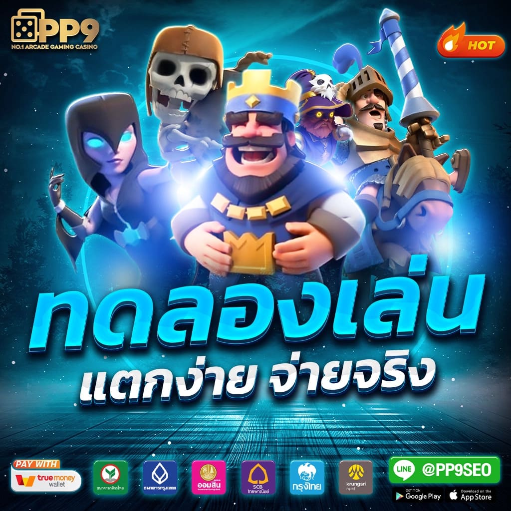 theonebet คาสิโนอันดับหนึ่ง สมัครง่าย รับโบนัสทันที โบนัสท่วมท้น