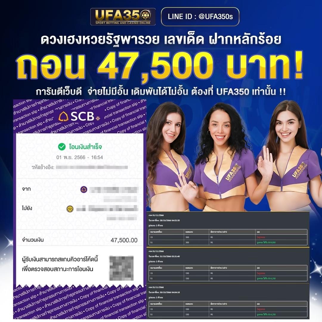 thescoreบอล คาสิโนครบวงจร ฝาก-ถอนเร็ว บริการเอาใจใส่