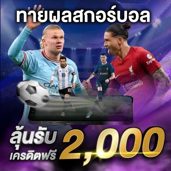 thlive คาสิโนครบวงจร มาตรฐานสูงสุด เล่นง่าย แตกบ่อย